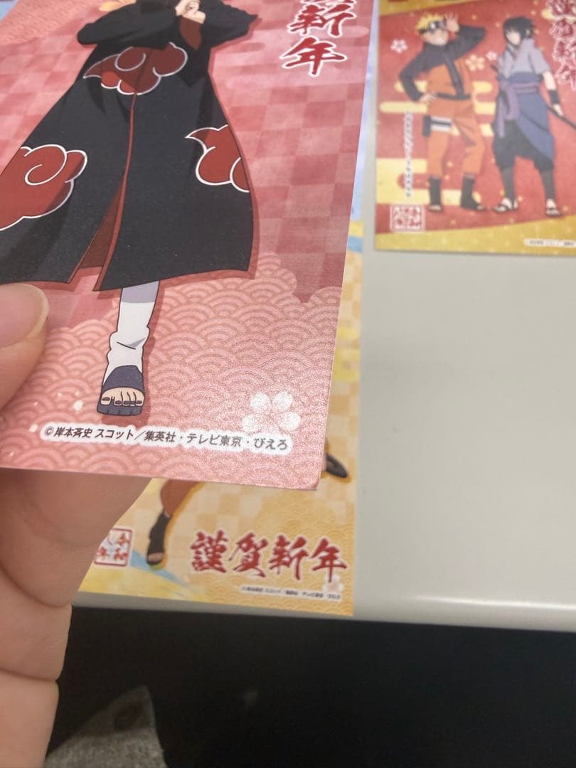 コラボ年賀状　NARUTO疾風伝　7点セット