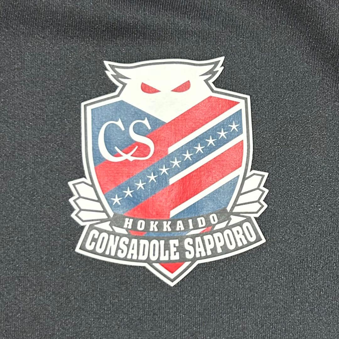 【北海道コンサドーレ札幌】半袖プラクティスシャツ(M)
