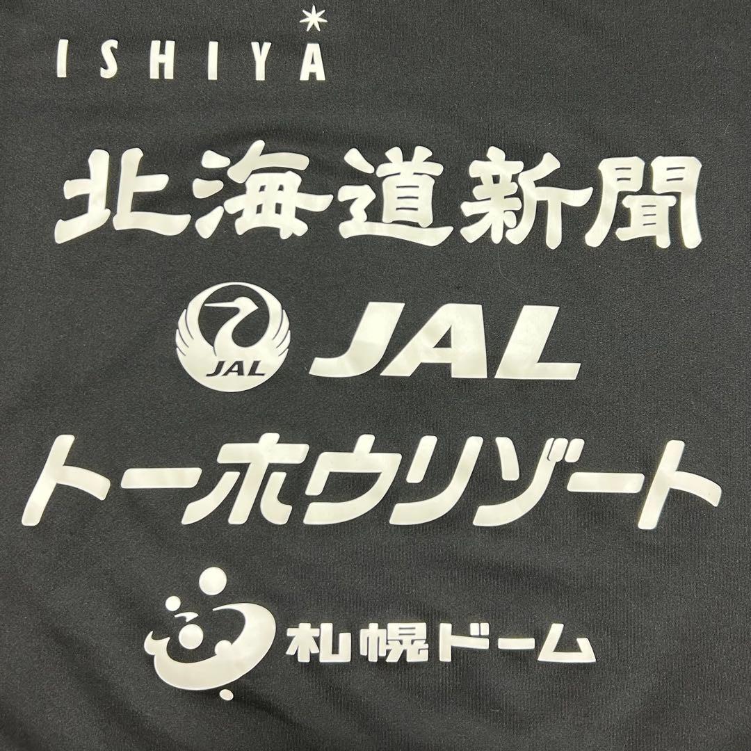 【北海道コンサドーレ札幌】半袖プラクティスシャツ(M)