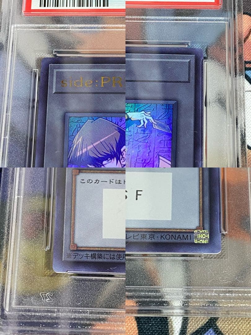 最安値　PSA10 side:PRIDEスペシャルカードセット　3連番　全備品有
