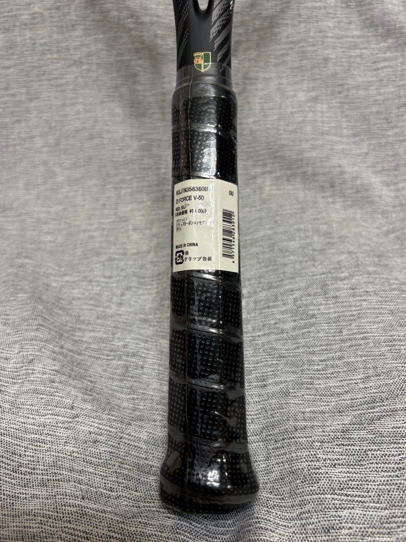 ミズノ ディーフォース V-50　D FORCE ソフトテニスラケット　OU