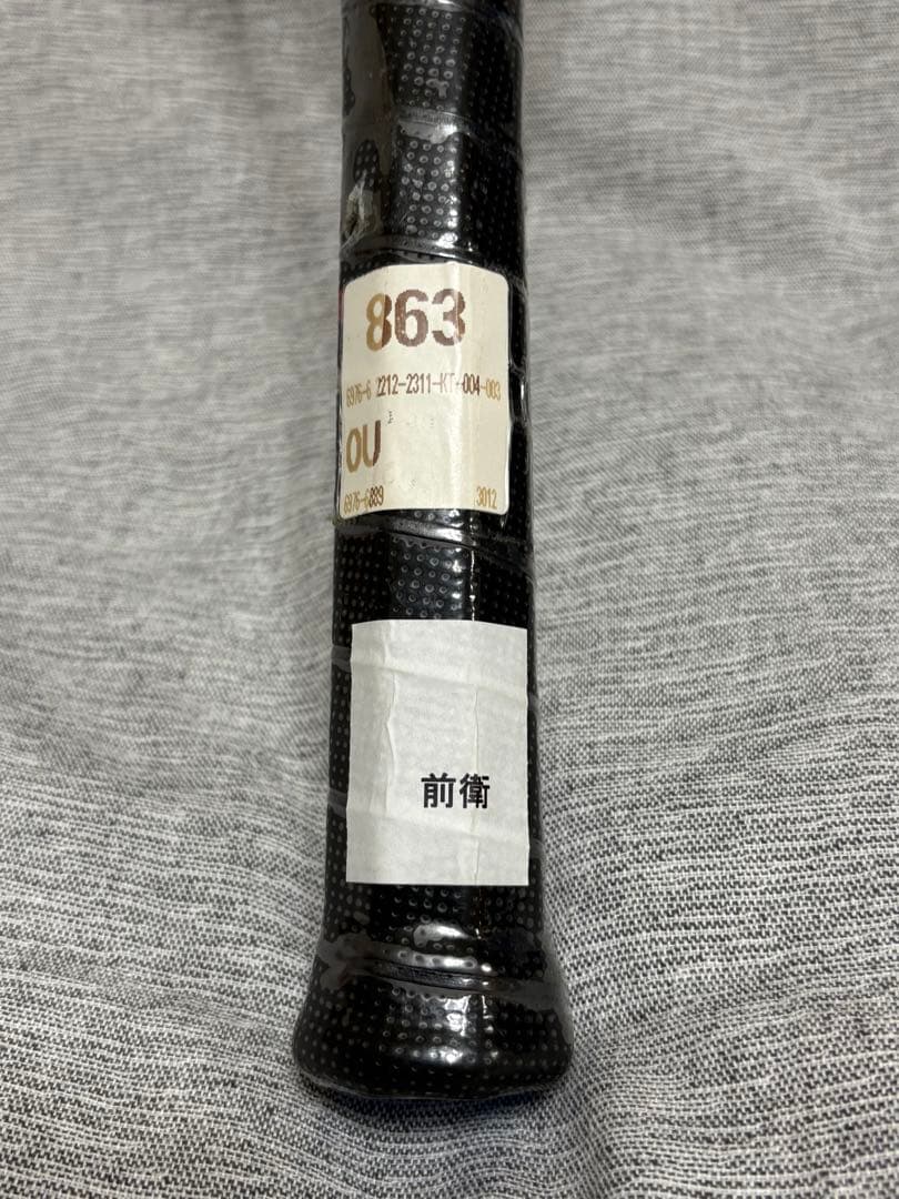 ミズノ ディーフォース V-50　D FORCE ソフトテニスラケット　OU