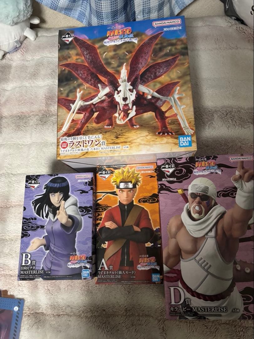 ミ*ン様 NARUTO一番くじまとめ売り