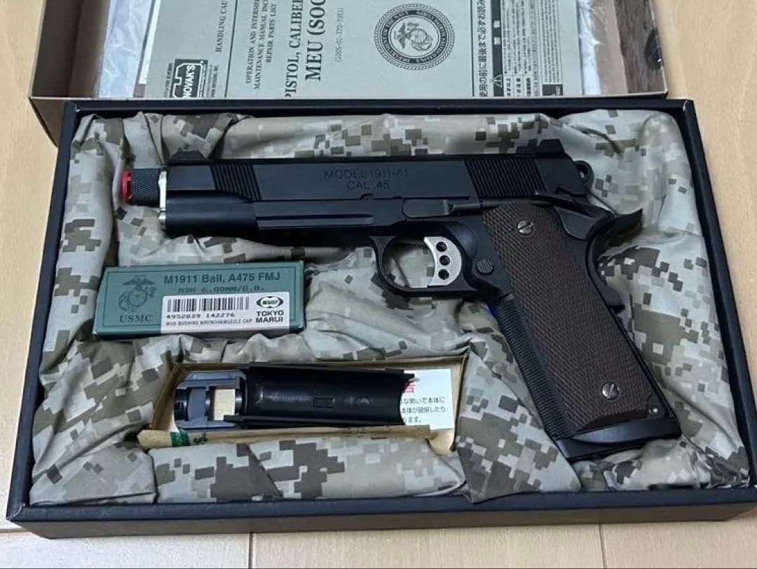 東京マルイベース　スネーク・オペレーター