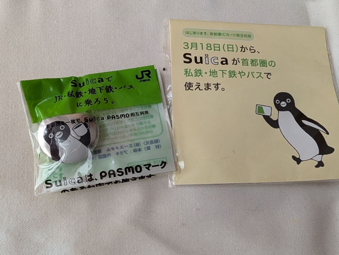 タイガーマスクフィギュア 11個セット + リラックマストラップ 30個以上