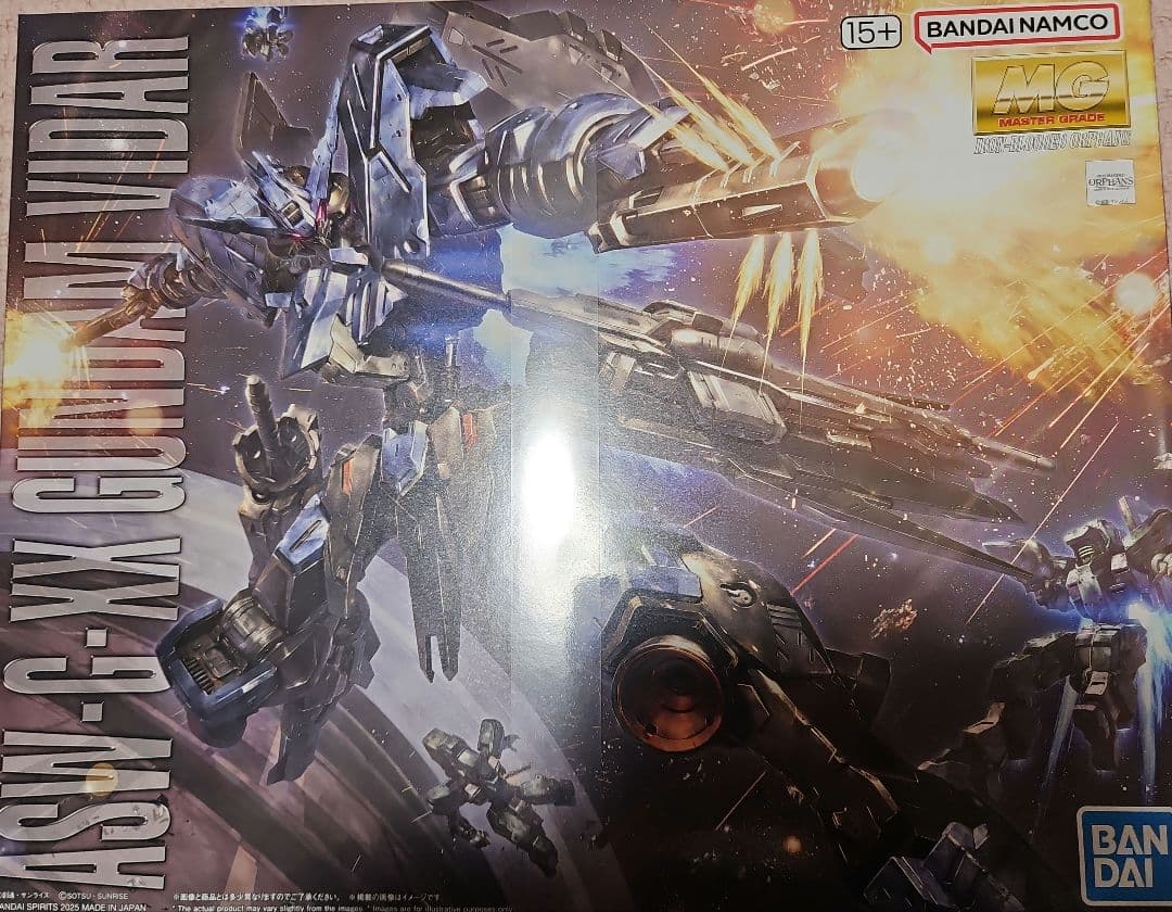 MG ガンダム ヴィダール ガンプラ