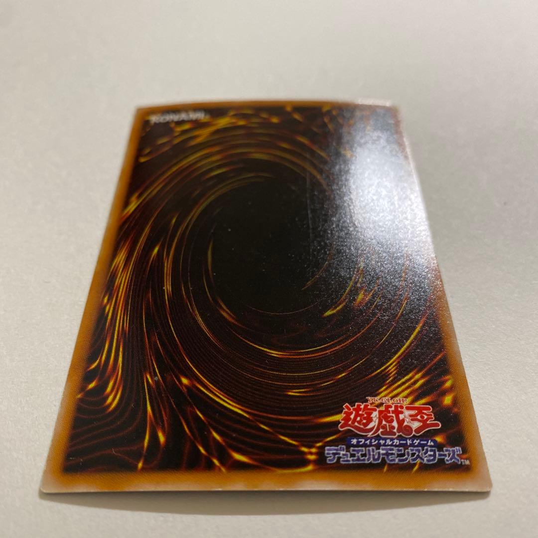 遊戯王　光と闇の洗礼 スーパーレア　307-040