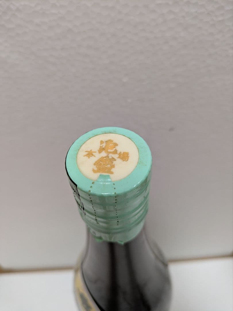 本場泡盛 久米島 古酒 ビンテージ