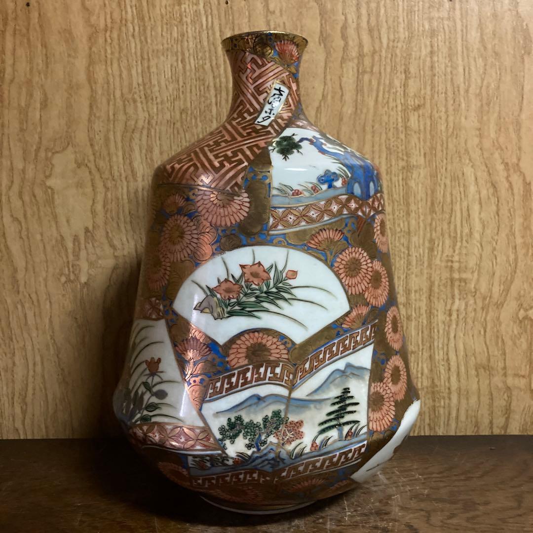 古伊万里　色絵金彩　瓶　徳利　菊花草花風景図　　「奇玉宝鼎之珍」銘