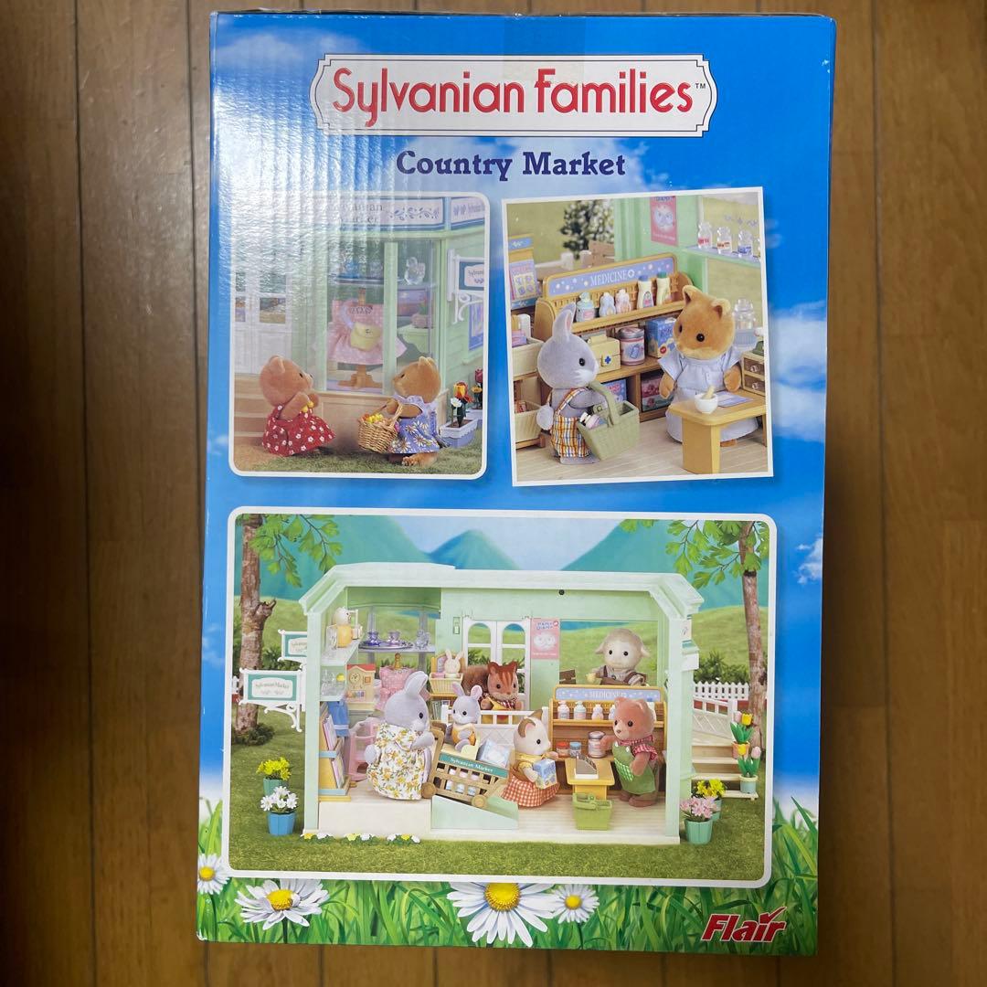 ☆新品未開封 シルバニアファミリー Country Market