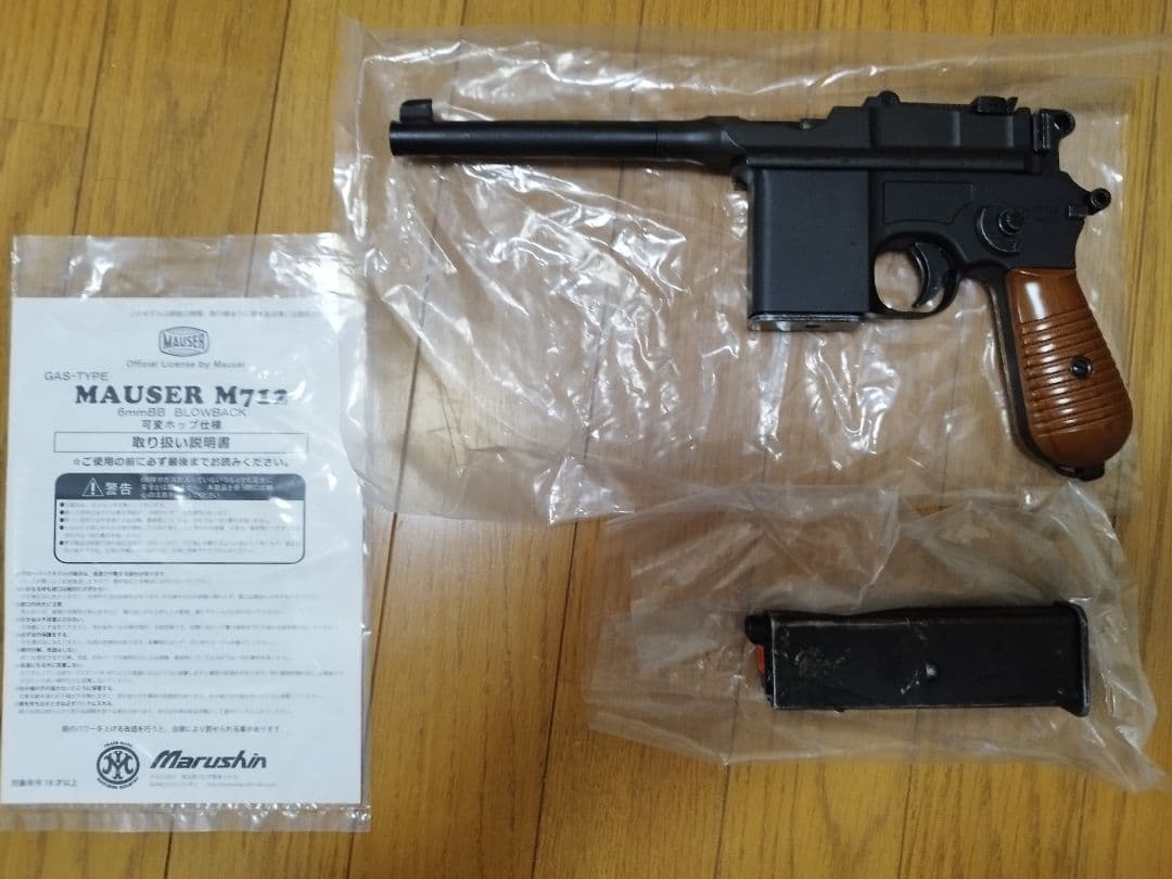MAUSER M712 ガスガン Marushin　マルシン　モーゼルピストル