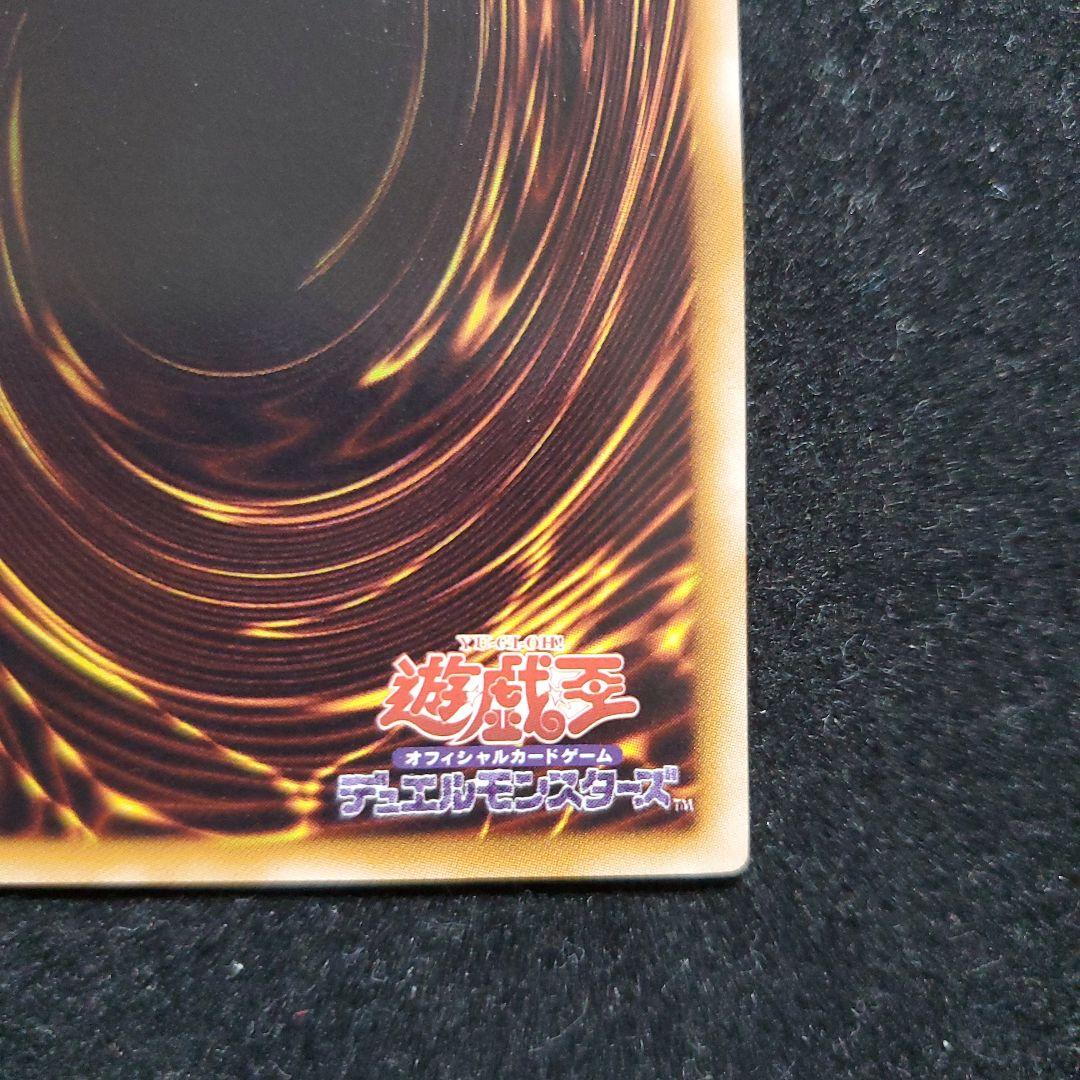 ★希少！旧レリーフ★遊戯王【ブラック・ローズ・ドラゴン】