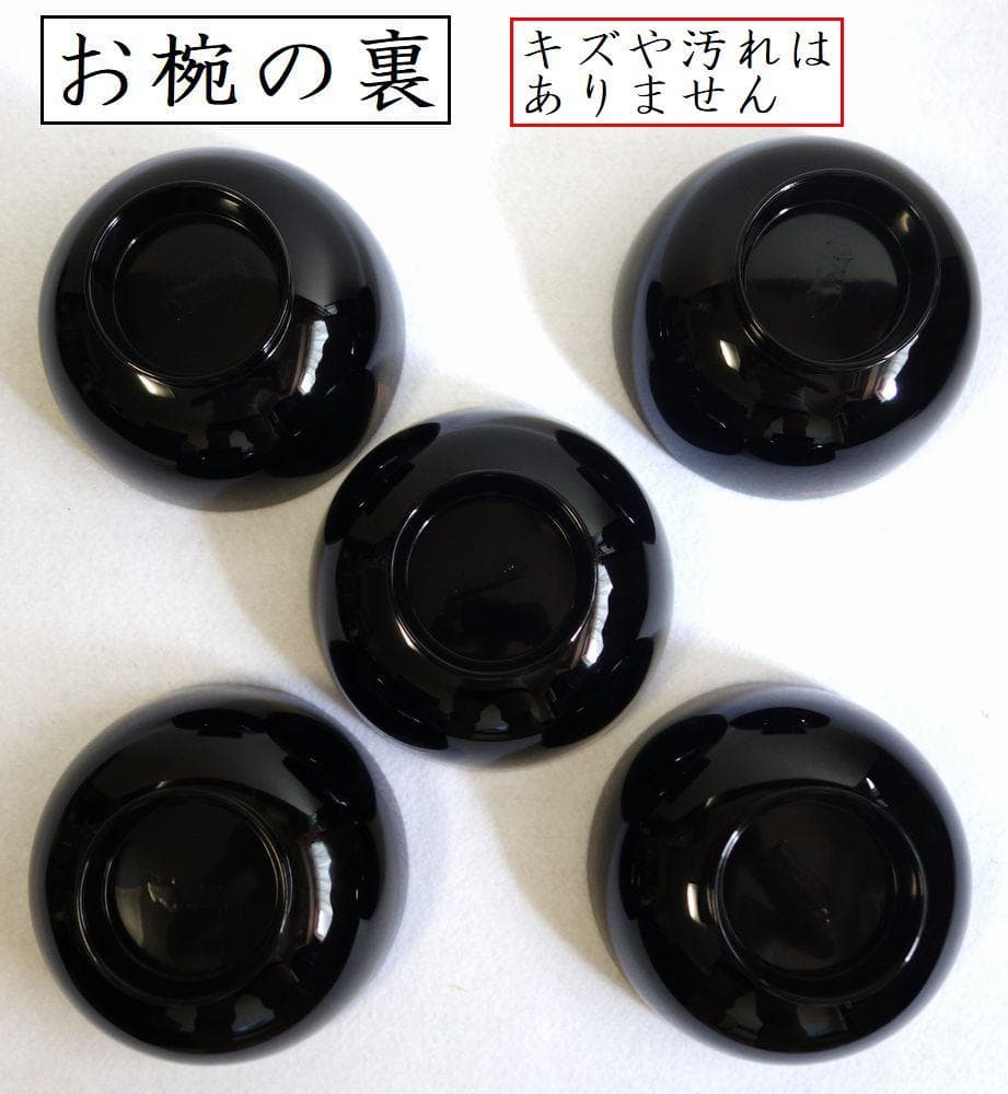 輪島塗 つばき蒔絵 吸物椀５客