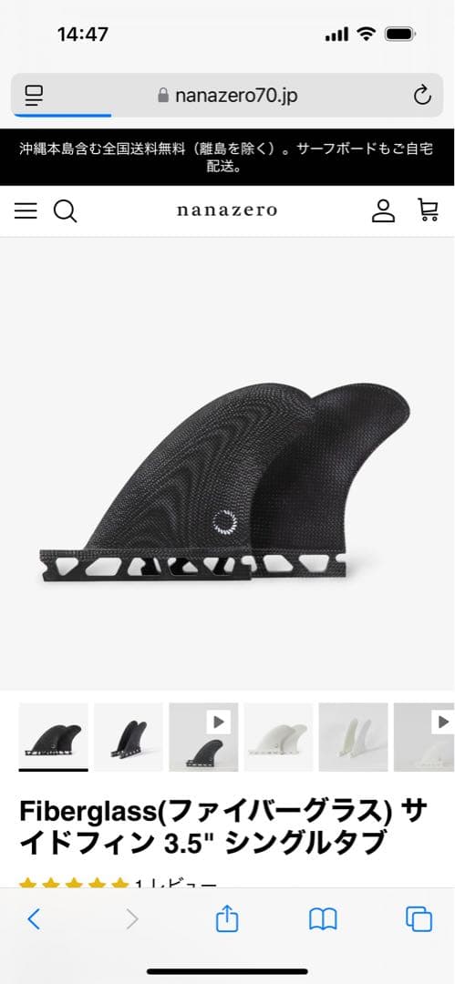 ビーチアクセス　HSソフトボード　6'2