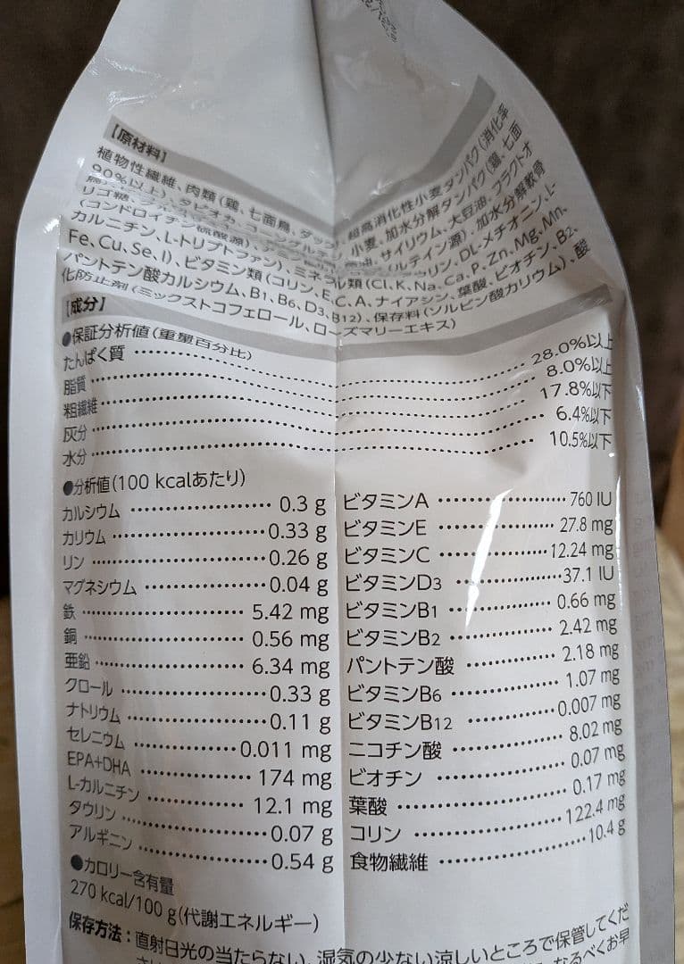  CANIN 満腹感サポート 3kg