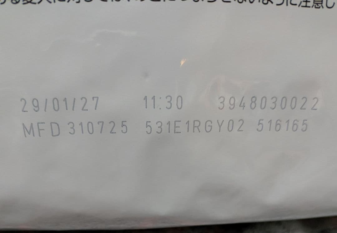  CANIN 満腹感サポート 3kg