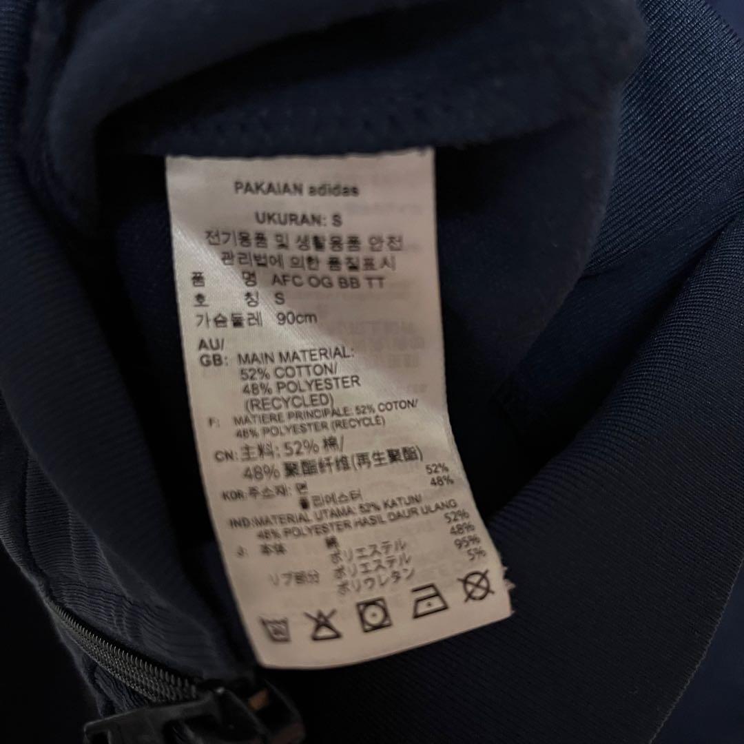 に*ょ様 アーセナル×adidas ORIGINALS ベッケンバウアートラック