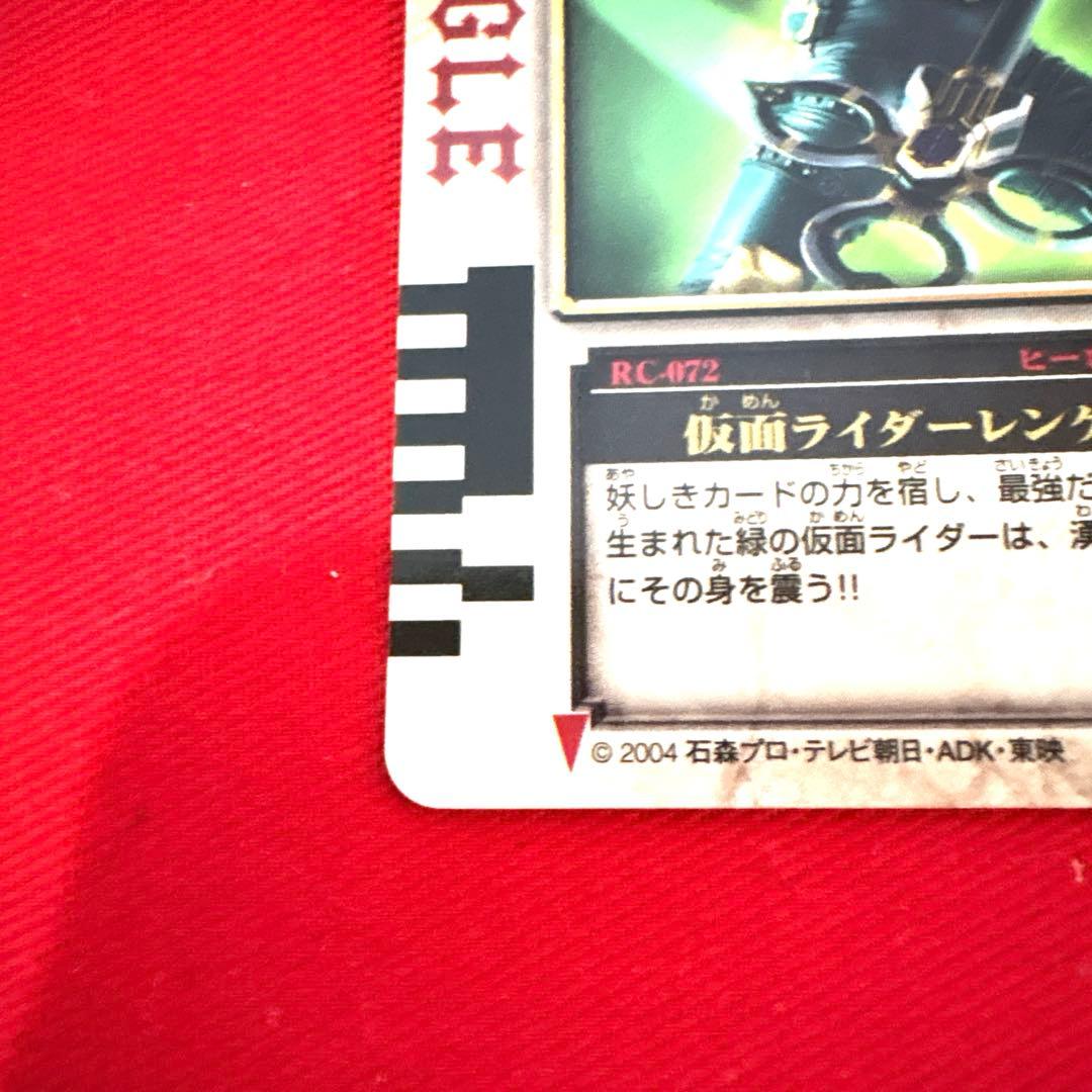ラウズカード 仮面ライダーレンゲル 仮面ライダー剣 トレカ レア クローバー3