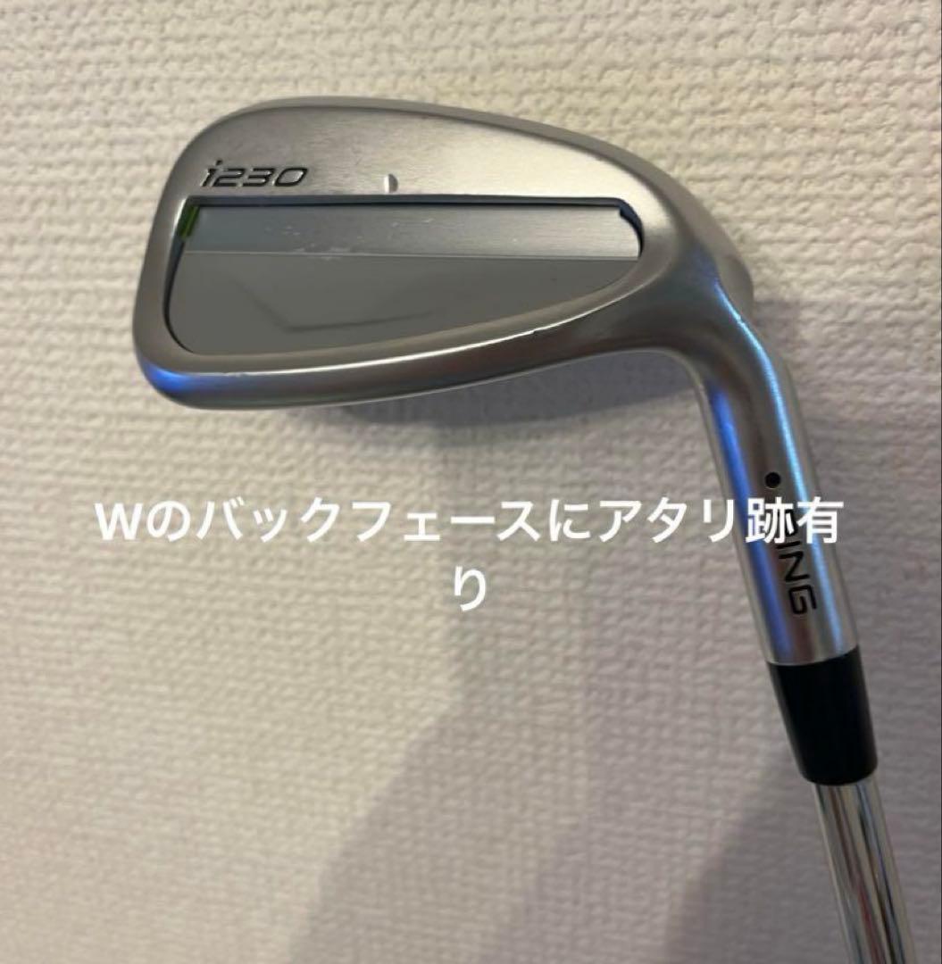 PING i230アイアンセット MODUS105R