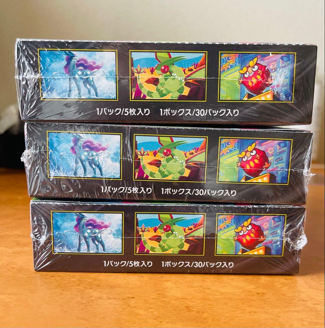 インフェルノXシュリンク付き3BOX