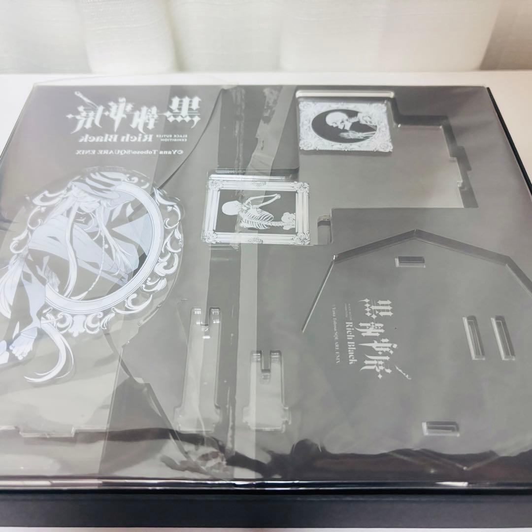 黒執事　ペーパーナイフ