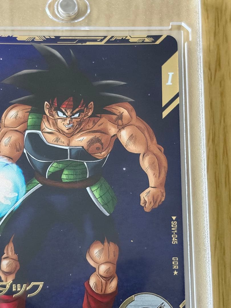 バーダック ドラゴンボールダイバーズ SDV1-045 GDR