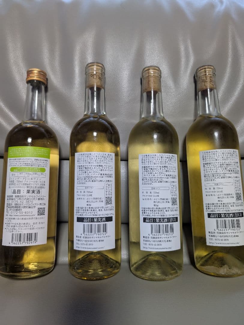 ☆白ワイン入手困難☆2021-2023青森ヌーヴォー