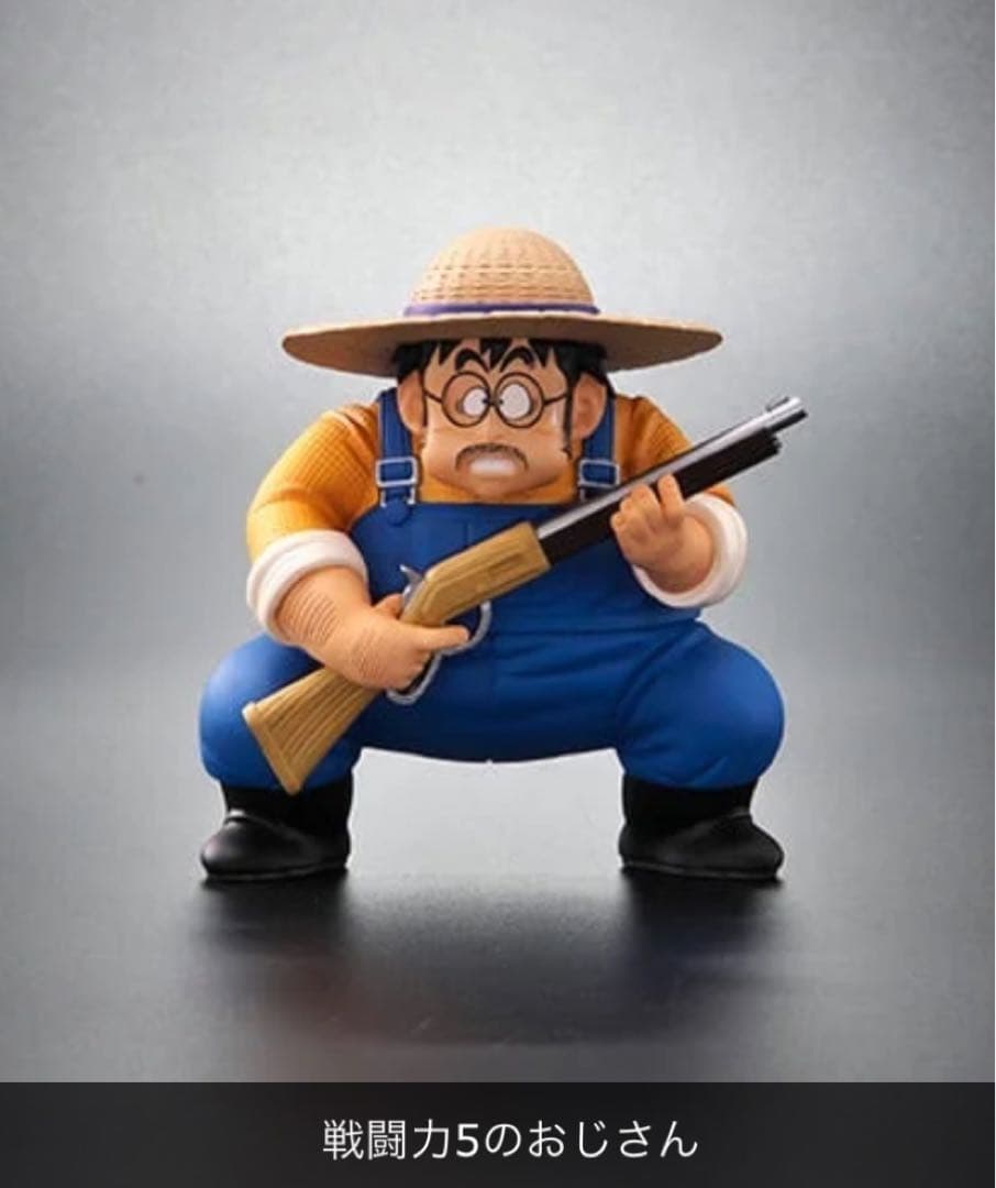 新品未開封　ZEEM ドラゴンボールアライズ ラディッツ 特典付き