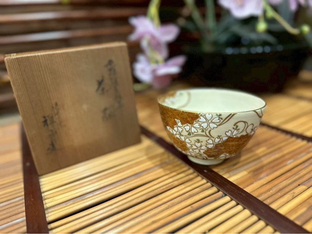 未使用 京都 清閑寺窯 杉田祥平造 色絵仁清 茶碗 茶道具 共箱