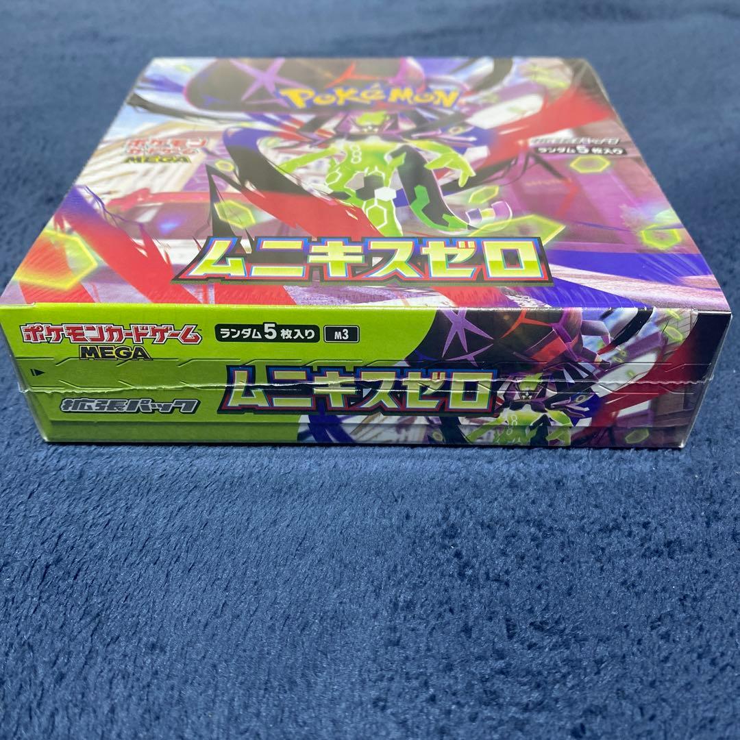 S*様 【シュリンク付き】ポケモンカード ムニキスゼロ 未開封BOX
