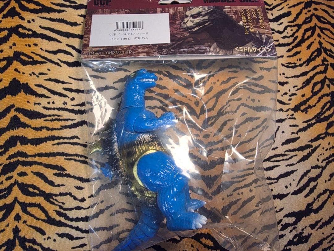 ぽんたま　未開封品 CCP ゴジラ ミドルシリーズ まとめ売り