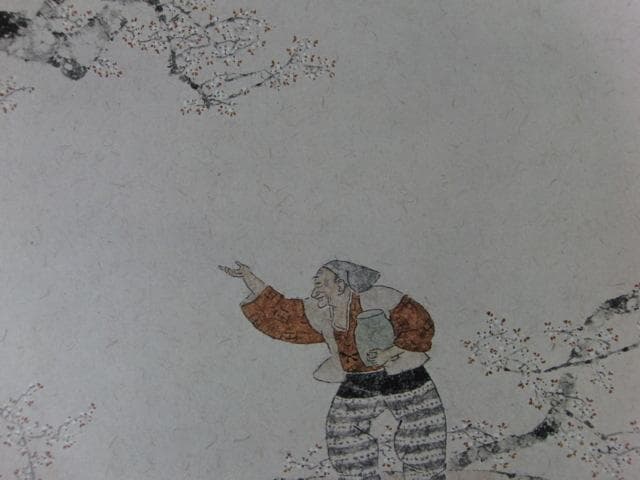 小杉放庵、【花坂爺々】、希少な大判額装用画集より、新品高級額装付