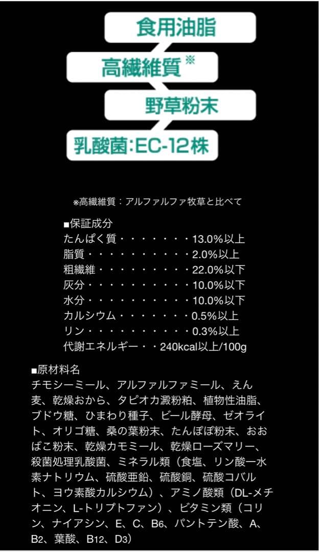 《mino》⭐️バニセレプロヘアボールコントロール＋試食品プレゼント他追加有