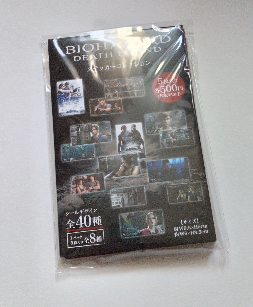 バイオハザード：デスアイランド ステッカーコレクション 8種類　コンプリート