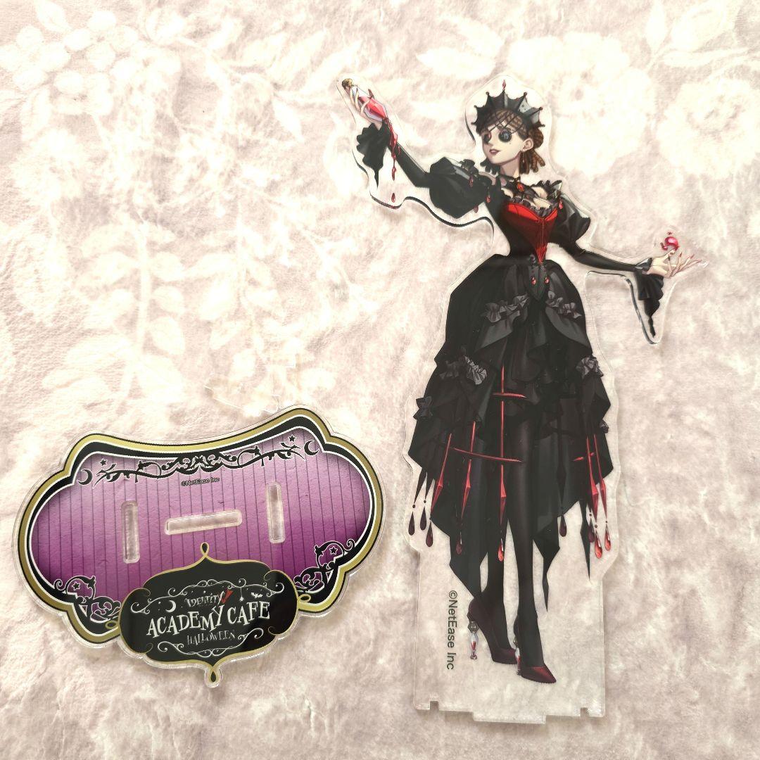 第五人格 調香師 アカデミーカフェ スイパラ アクリルスタンド