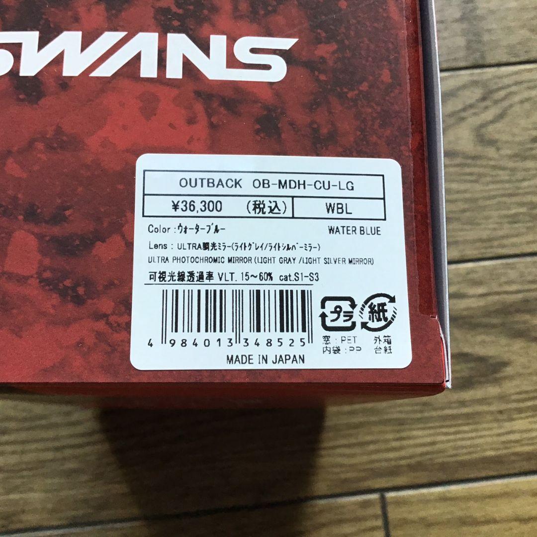 SWANSスワンズ2026【OUTBACK/WBL】調光 換気 呼吸するゴーグル