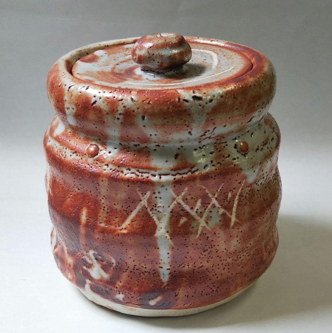 茶道具 水指 鼠志野 鼡志野 志野 山十窯 加藤光右衛門 芳右衛門