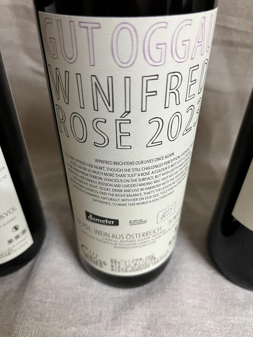 Gut Oggau グートオッガウ 4本セット