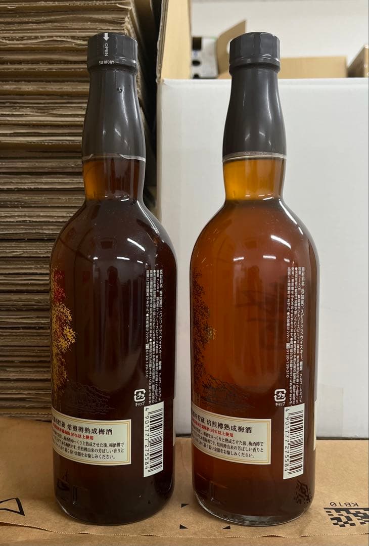 《2本セット》サントリー ・山崎 蒸溜所貯蔵 焙煎樽熟成梅酒750ml 17%