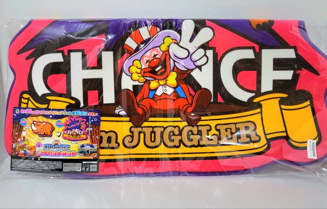 JUGGLER ジャグラー 時計 マット ラグ 枕 クッション 椅子 11点