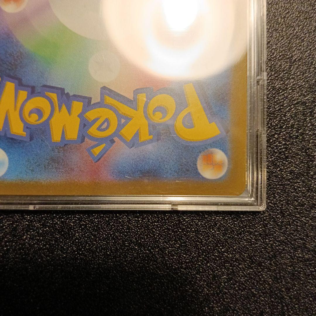 ポケカ　リザードンex SAR　ミュウex SAR