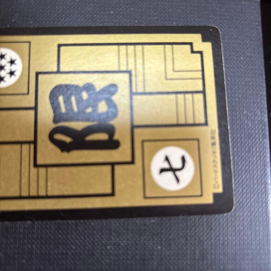 専用 ドラゴンボールカードセルジュニアNo.7 めちゃんこプロジェクト