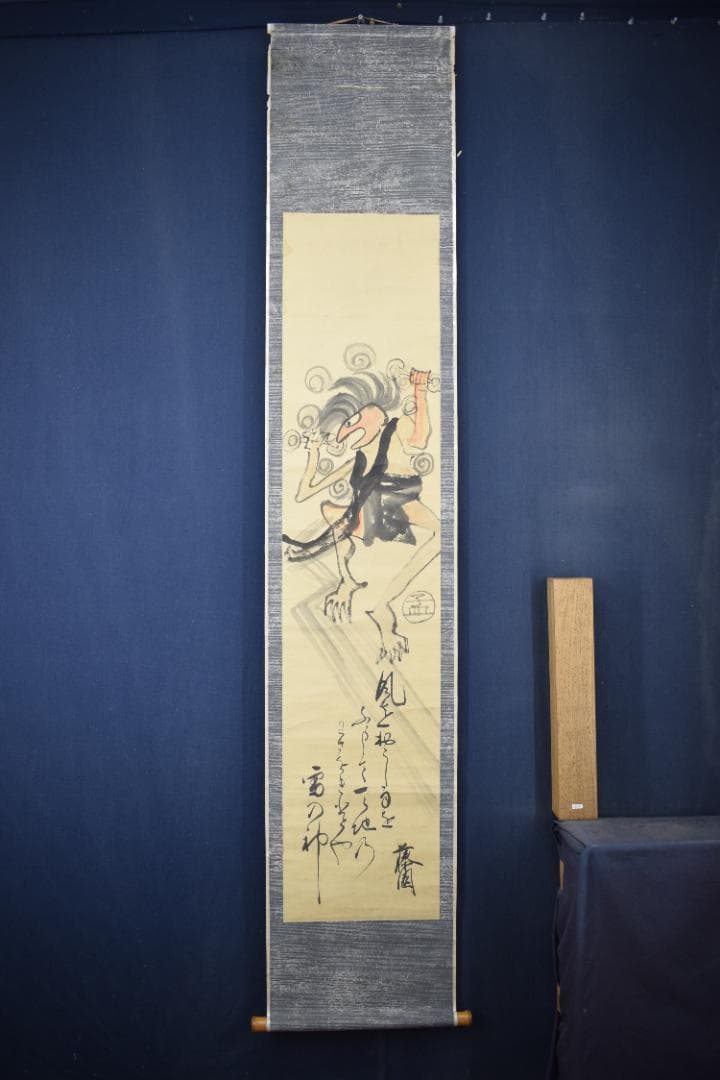 【真作】鹿子木孟郎/風神画賛/風神之図/掛軸☆宝船☆Y-758　JM