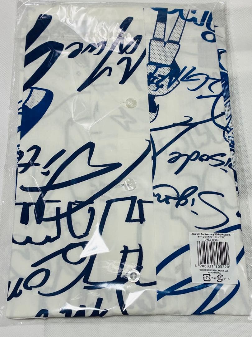 新品未開封　Ado POP-UP STORE オープンカラーシャツ Lサイズ