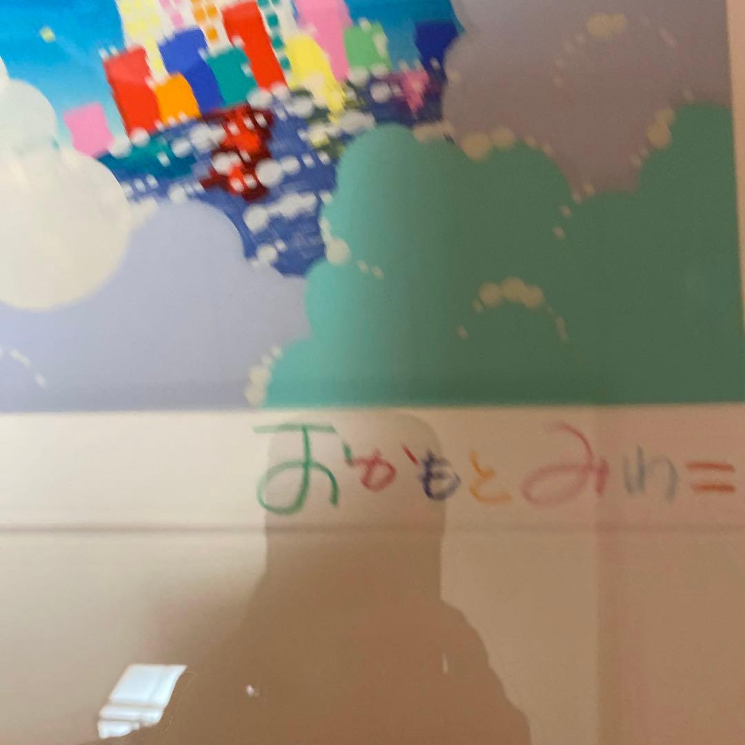 おかもとみわこ　「Mars　HC」　シルクスクリーン直筆サイン・エディション有り