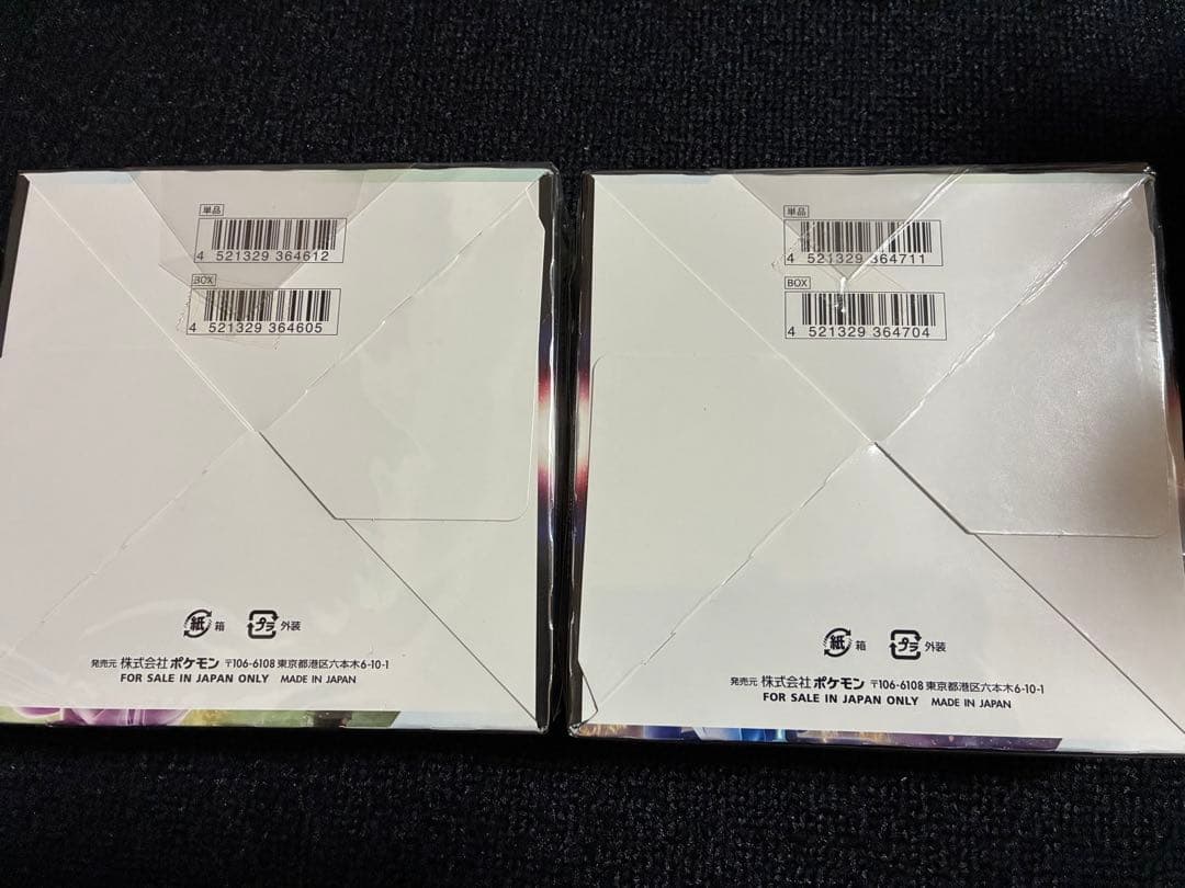 スペースジャグラー タイムゲイザー シュリンク付き未開封ボックス