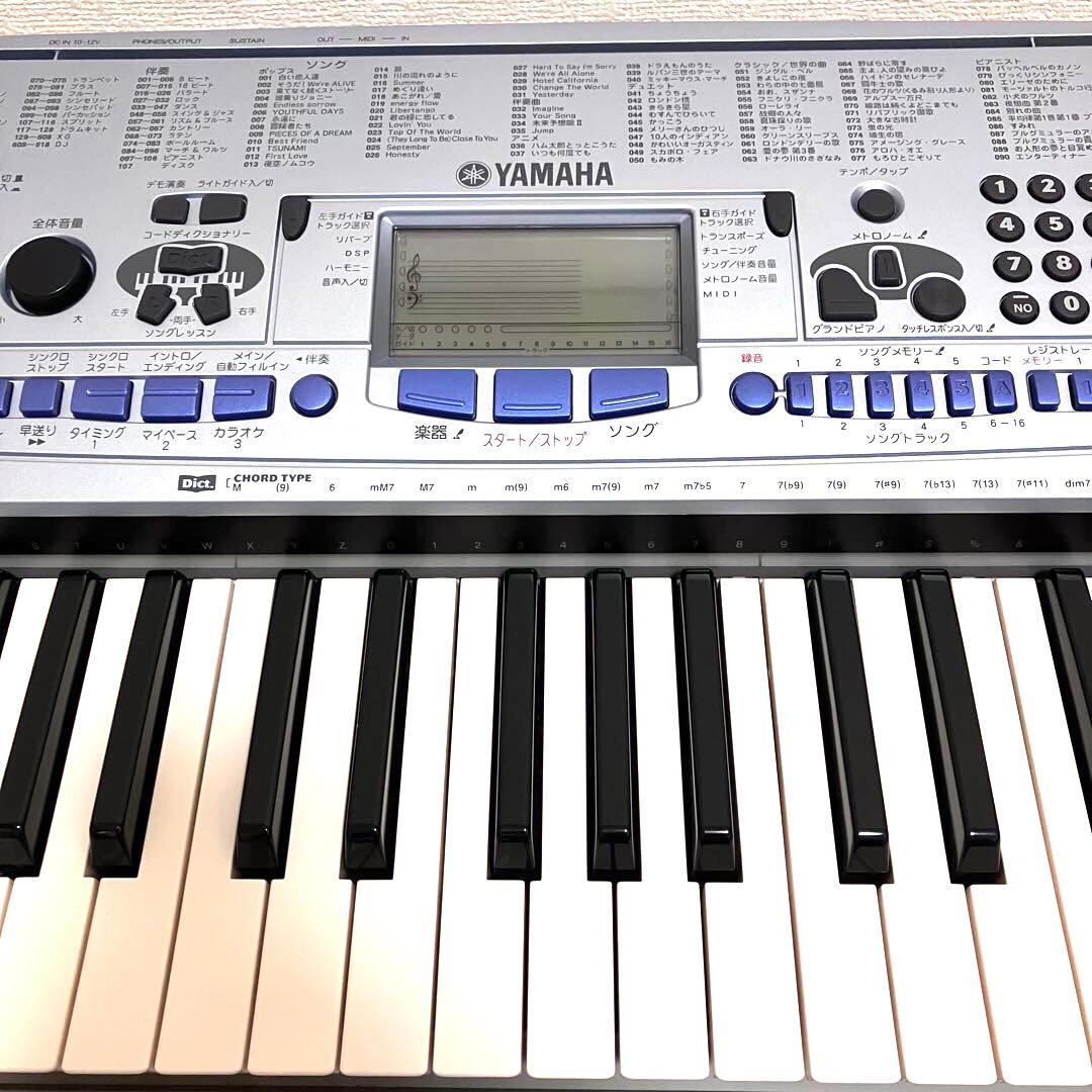 YAMAHA ヤマハ　電子ピアノ　電子キーボード　EZ-J53 ✨希少品♪美品✨