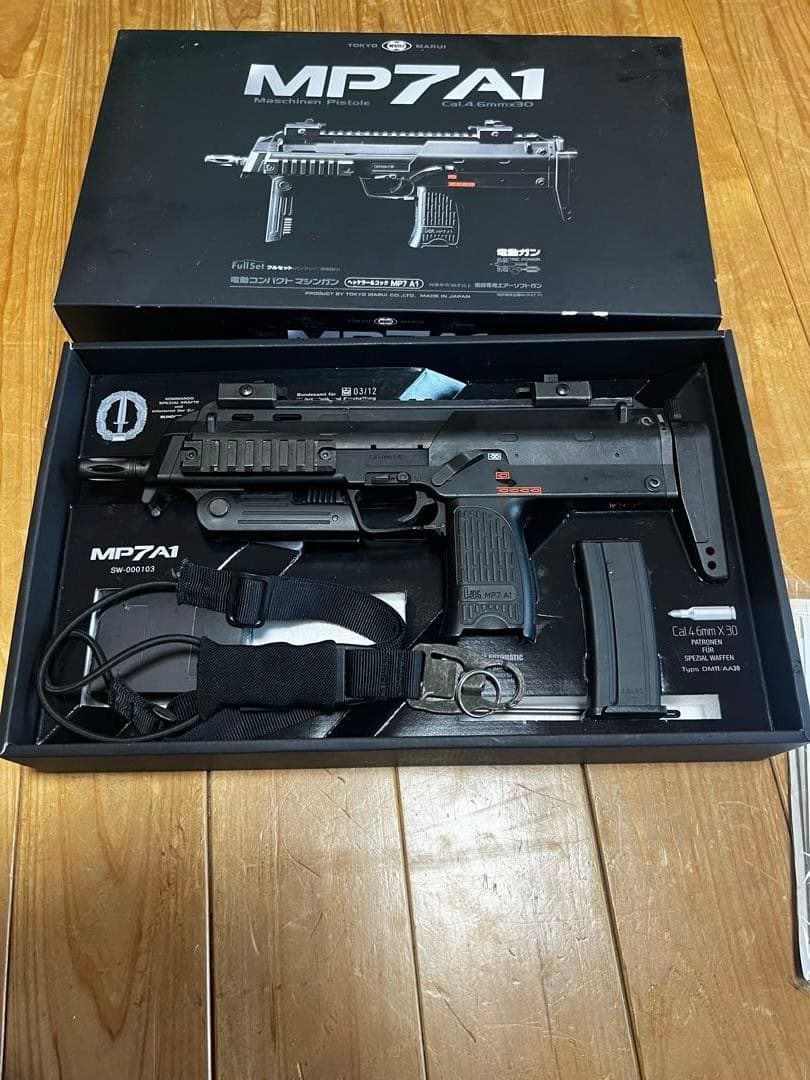 東京マルイ　MP7A1 電動