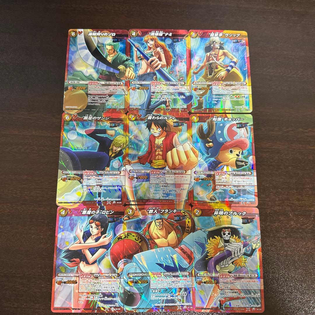 ミラバト まとめ売り ONEPIECEのみ