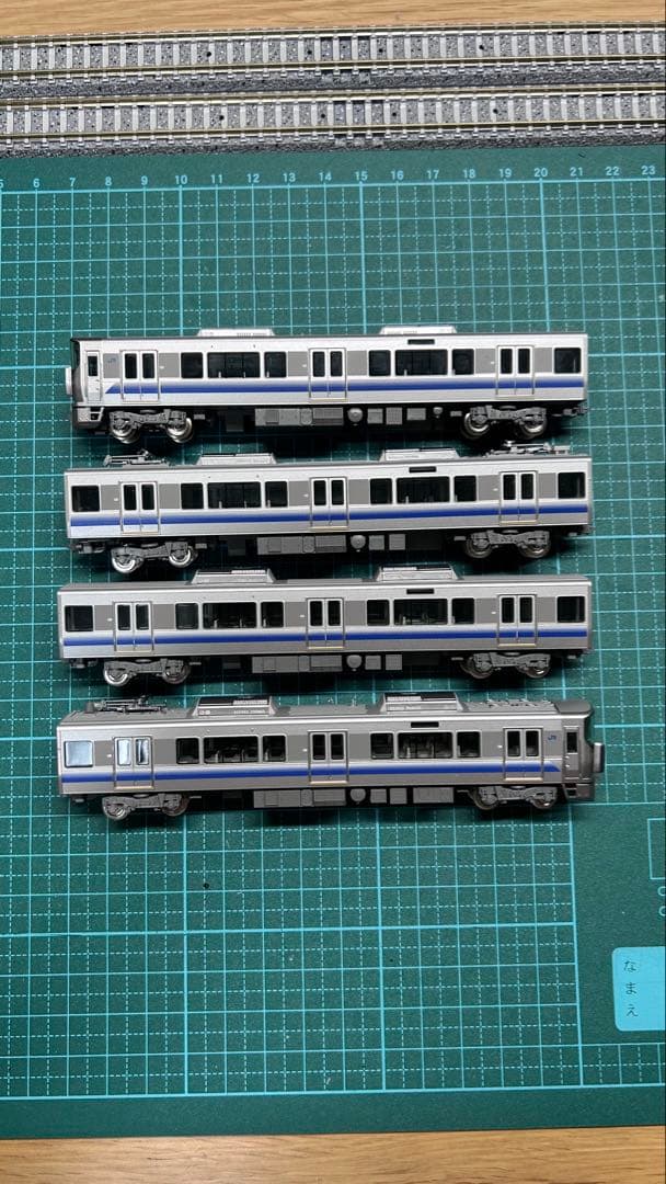 TOMIX 98243 阪和線 225系5100番台 増結セット